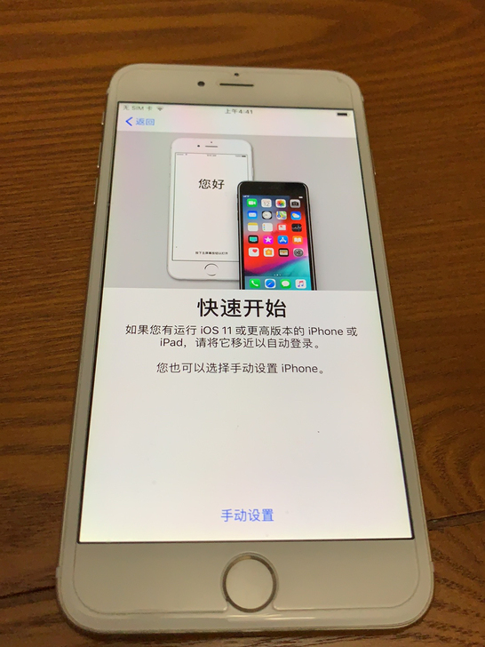 iphone6plus国行16g，自用，保护很好，几乎全