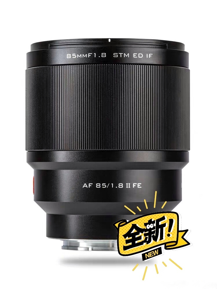 唯卓仕85mm1.8二代 （索尼E卡口）比官网优惠400！全