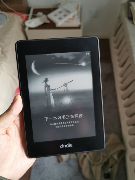 kpw4kindle近全新4代电子书墨水屏电子阅读器