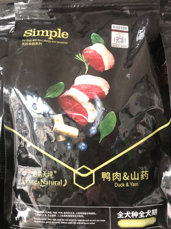 伯纳天纯simple全新未开封1.5kg狗粮