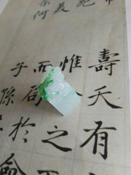 #印章#天然A货翡翠(带证)糯冰阳绿印章