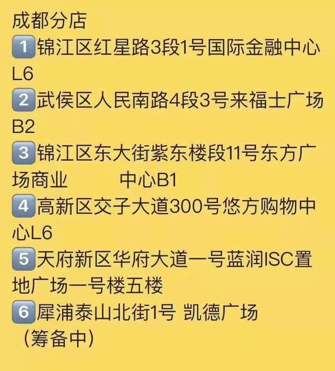 新活动！！！舒适堡全新体验月卡，一个月150限新客，成都六