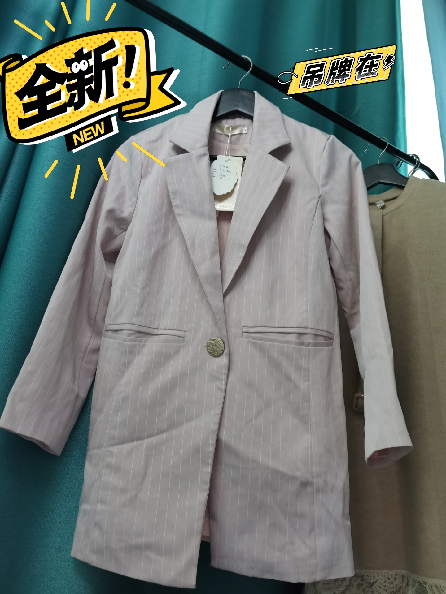 春秋休闲西装，休闲西服条纹，s码，好像我172，90斤，穿上