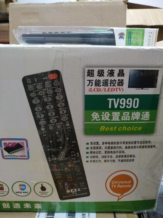 液晶TV990万能电机机遥控器全新