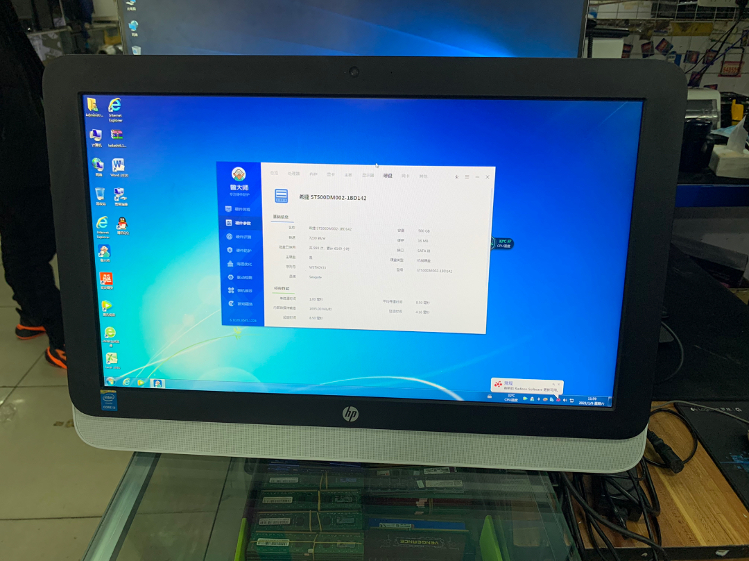 惠普 HP all-in-one 22-3032CN i3-