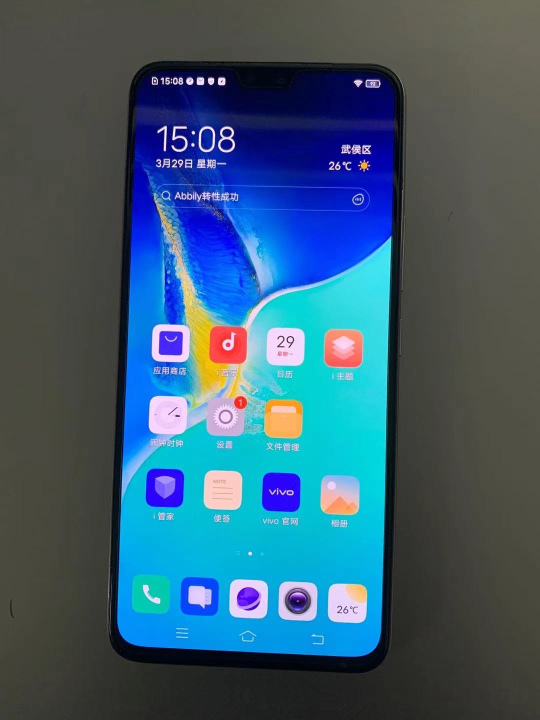 vivo S7 5G手机 原装正品国行 8加128G 银色外