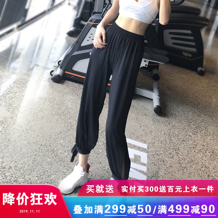 宽松休闲女健身裤速干透气大码瑜伽服运动哈伦裤跑步束脚九分高腰