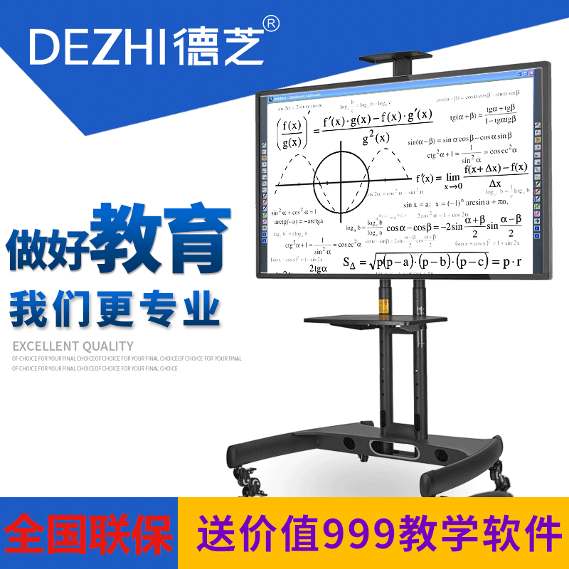 教学一体机22英寸安卓系统 22寸 只有一台22寸 别再问有