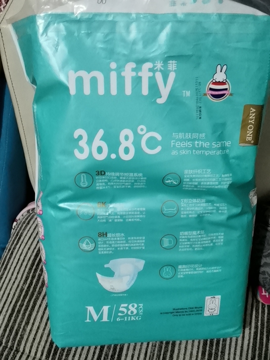 Miffy/米菲纸尿裤拆了用了几片，尺码小了，家里宝宝用