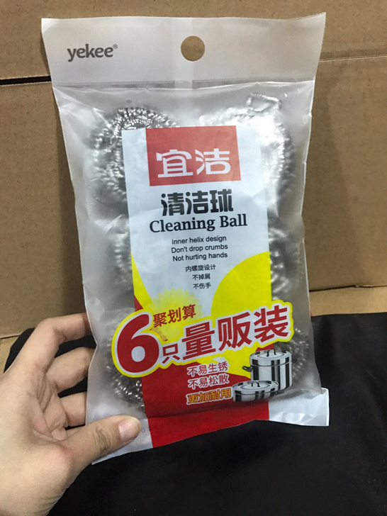 全新不锈钢清洁球