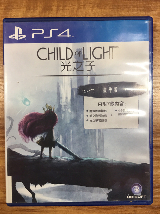 包邮PS4光之子中文