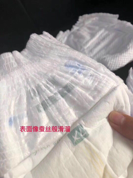 NatyCare尼塔纸尿裤拉拉裤天使系列超薄