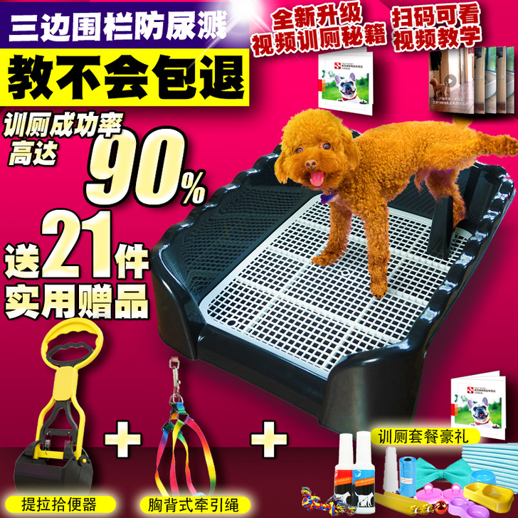 狗厕所泰迪大号大中小型犬自动宠物狗狗用品尿盆拉屎便盆金毛冲水