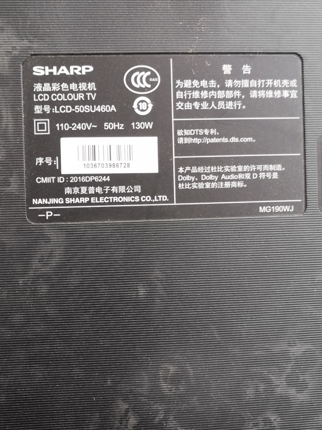 闲置17年夏普50su460a，50寸 4k高清网络电视，屏