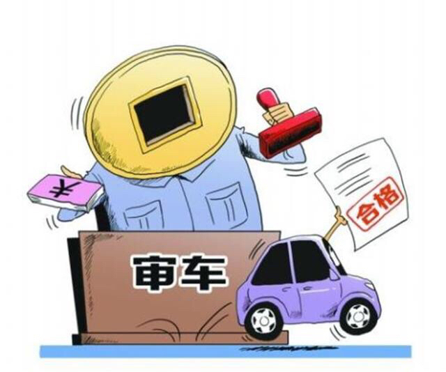 成都改装车审车包过无需还原