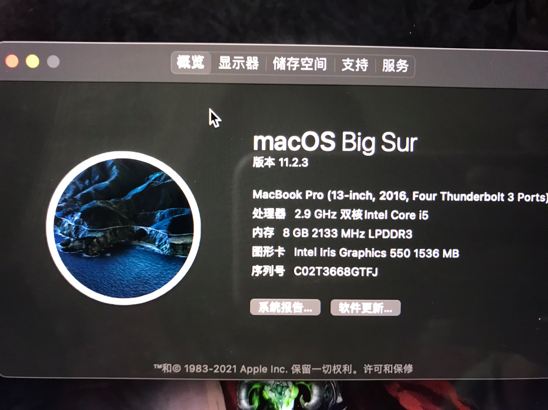 苹果笔记本Macbook pro2016款